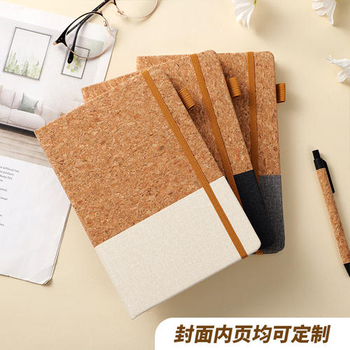 亚马逊跨境A5环保创意拼接麦秆记事本子套装商务办公简约笔记本
