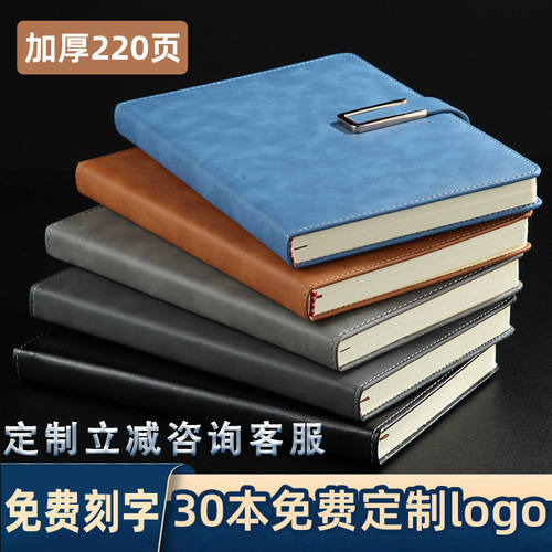新款415安全日商务笔记本本子办公加厚新款简约大学生订做记事本