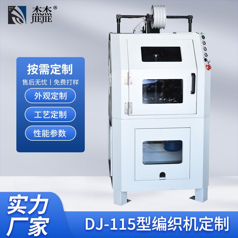 波纹伸缩管编织机械设备不锈钢丝网管商用全自动出口智能全球专用