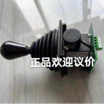 TAIRUN 机械操作杆 TRC2-Y-F-P1-5K-02-HI-M3 SN;6069375832