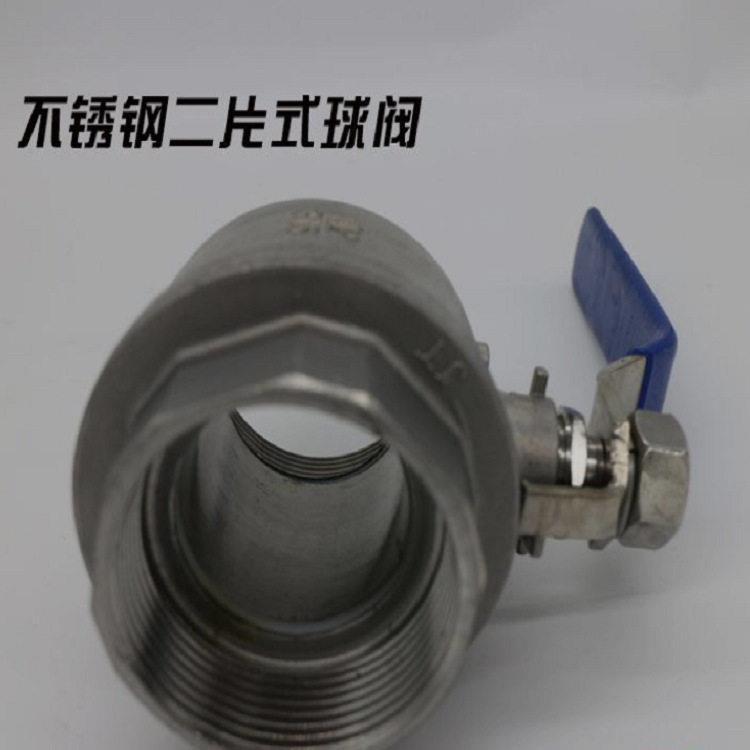 不锈钢真空球阀三片式快装球阀大流量直通开关阀燃气热水器水阀