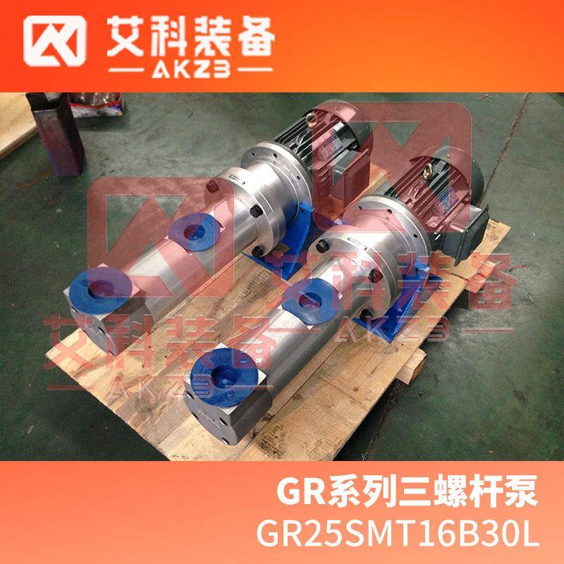 GR25SMT16B30L三螺杆泵主机润滑油泵