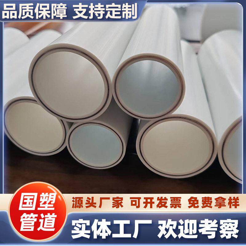 PSP钢塑复合压力管 2.0MPa消防给水管电磁双热熔连接冷热水钢塑管