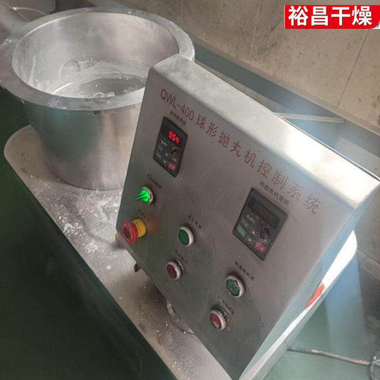 制丸机全自动小型家用水蜜丸制丸机珍珠丸泥丸鸽丸制丸机