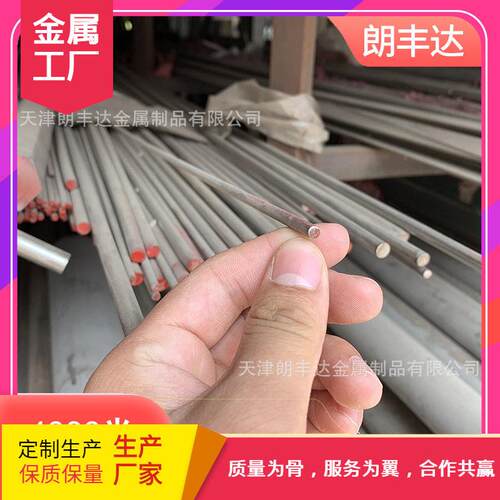 马氏体20Cr1不锈钢圆棒刃具易车铣420SUS60SUS62不锈钢棒