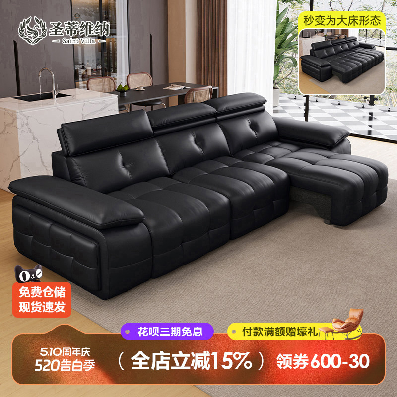 圣蒂维纳意式极简零靠墙电动功能沙发简约客厅头层牛皮沙发