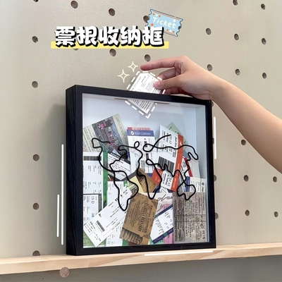 时间碎片相框！人生回忆录~