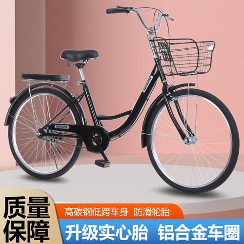 森木玛自行车男女式成人轻便代步24寸26青少年大学生上班通勤单车