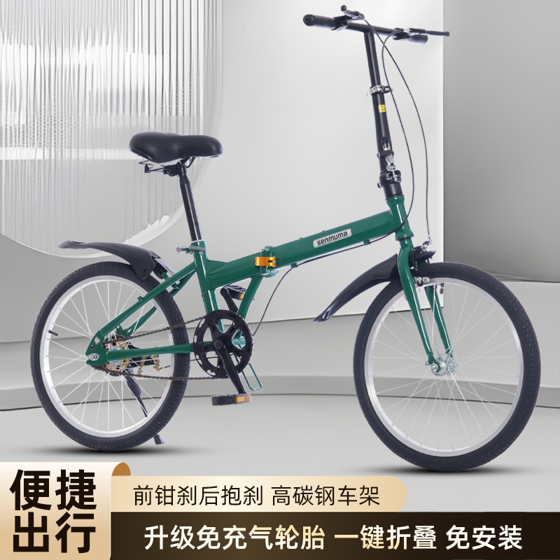 免安装折叠自行车大学生成人上班校园通勤代步男女式实心胎脚踏车