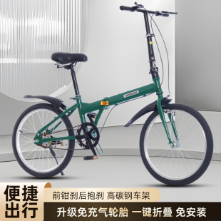 免安装折叠自行车大学生成人上班校园通勤代步男女式实心胎脚踏车