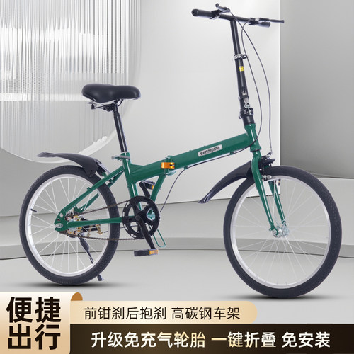 免安装折叠自行车大学生成人上班校园通勤代步男女式实心胎脚踏车