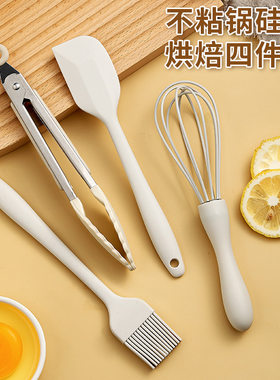 硅胶打蛋器手动食品级烘焙工具套装耐高温家用蛋糕奶油抹刀搅拌器