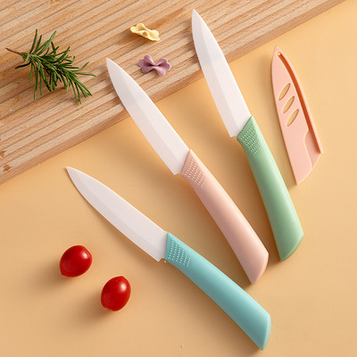 陶瓷刀水果刀家用便携切水果刀学生宿舍办公室用小刀婴儿辅食刀具