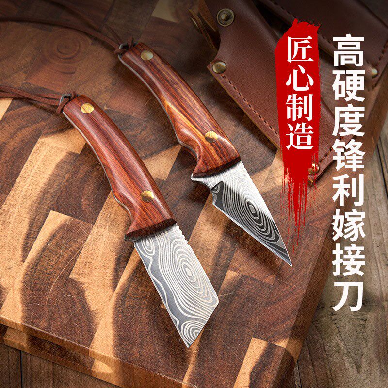 芽接专用刀果树嫁接刀锋利高硬度专业嫁接刀接树刀园艺修剪嫁接刀