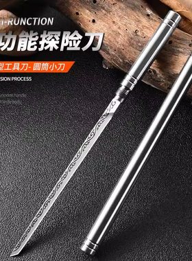 小刀水果刀随身便携迷你霸王棍全钢小茶刀锋利高硬度户外露营刀具