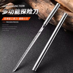 小刀水果刀随身便携迷你霸王棍全钢小茶刀锋利高硬度户外露营刀具