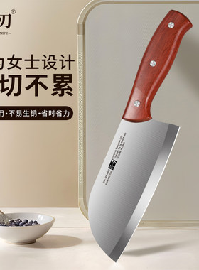 宝宝辅食刀具小菜刀家用切片刀切肉刀不锈钢菜刀女士专用阳江菜刀