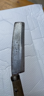 日本进口柴刀柄日式户外园艺工具配件钢刀鞘腰铊剑铊 土佐义光