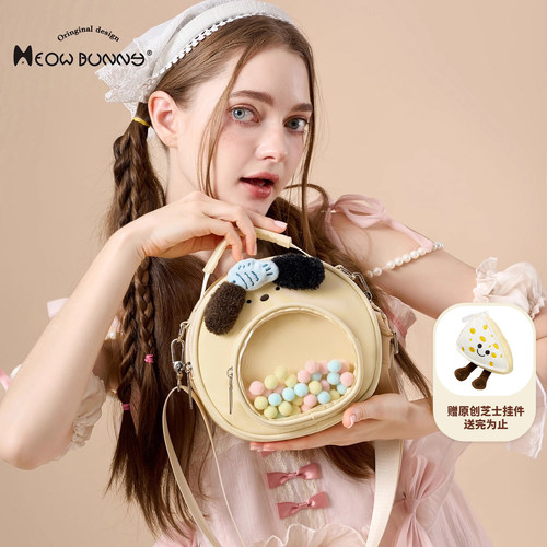 meowbunny原创小食量斜跨痛包