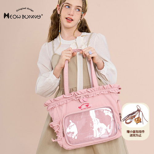 MeowBunny大容量托特包通勤包
