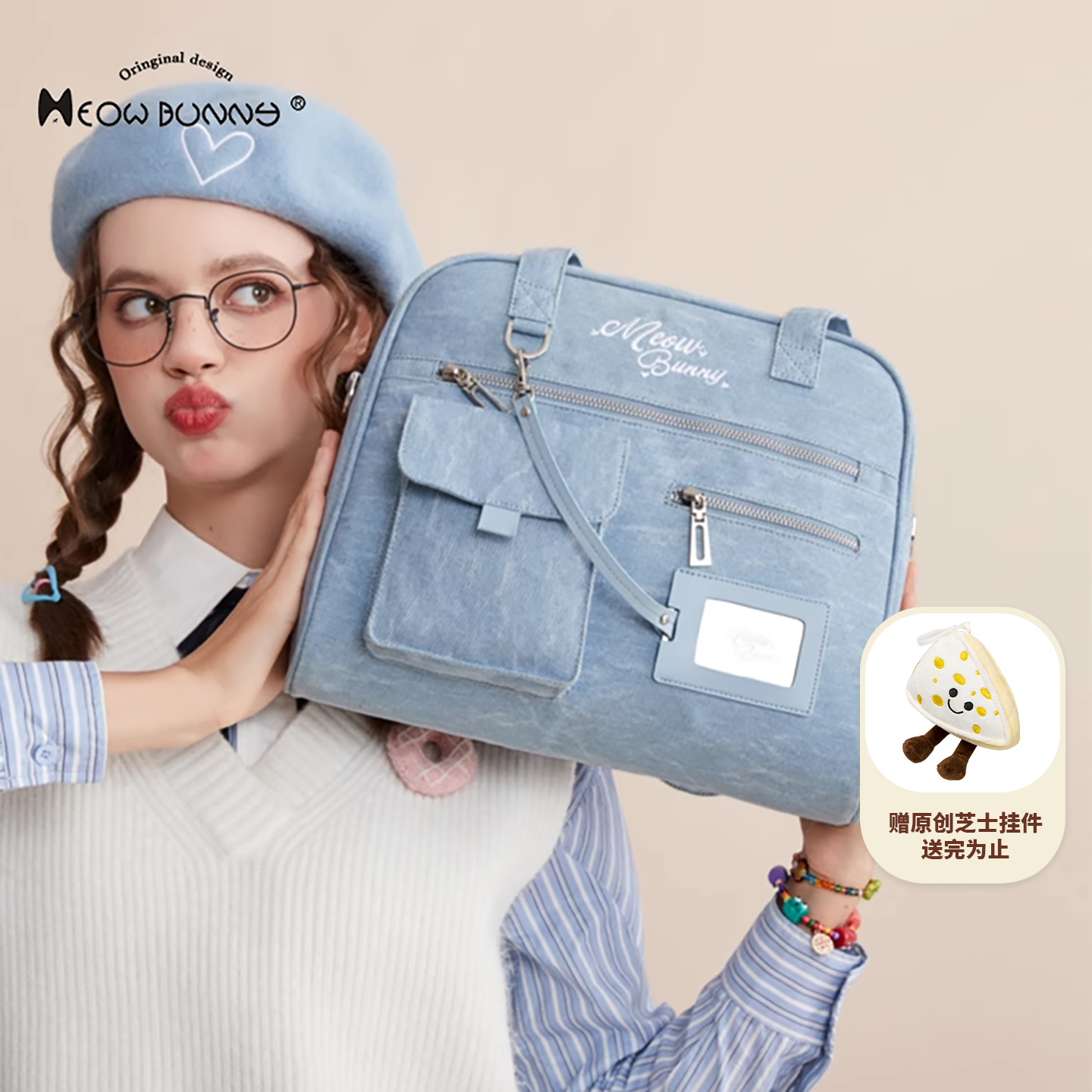 MeowBunny牛仔系列托特包单肩包