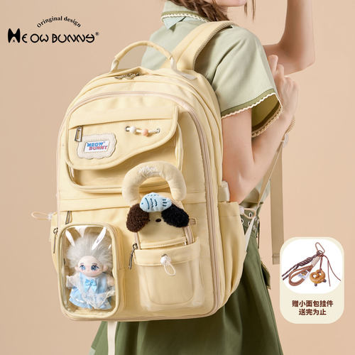 meowbunny高颜值大容量双肩包