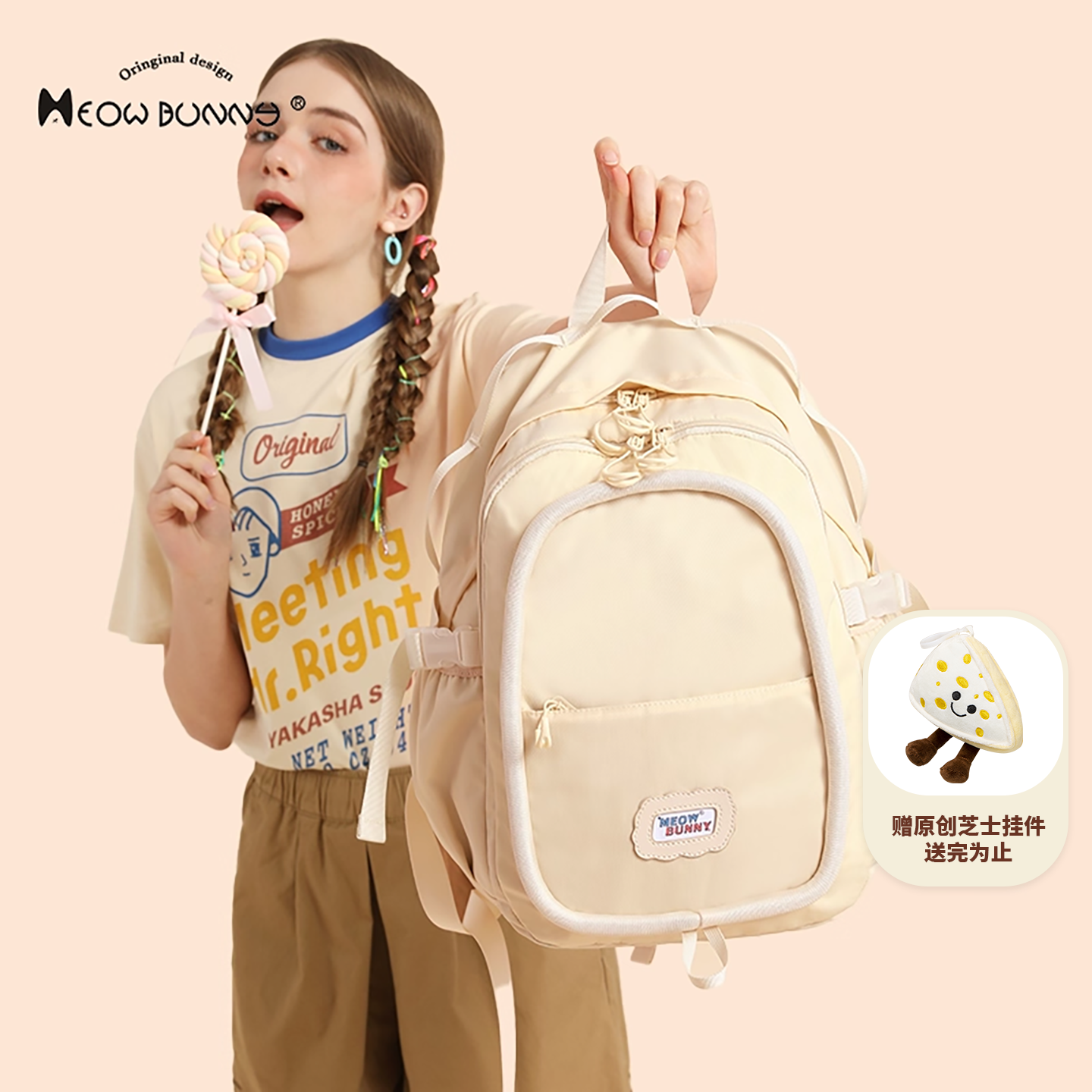 meowbunny绵绵圈 书包女大学生简约初中生高中大容量双肩包背包男