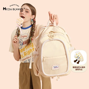 meowbunny绵绵圈 书包女大学生简约初中生高中大容量双肩包背包男