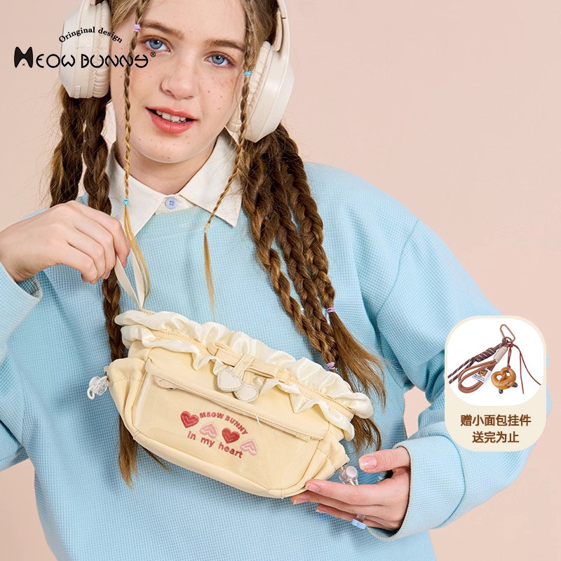 meowbunny甜心痛 笔袋高颜值ins风痛包透明可放小卡三层大容量文具收纳袋2025新款小众不撞款学生可爱手拿包