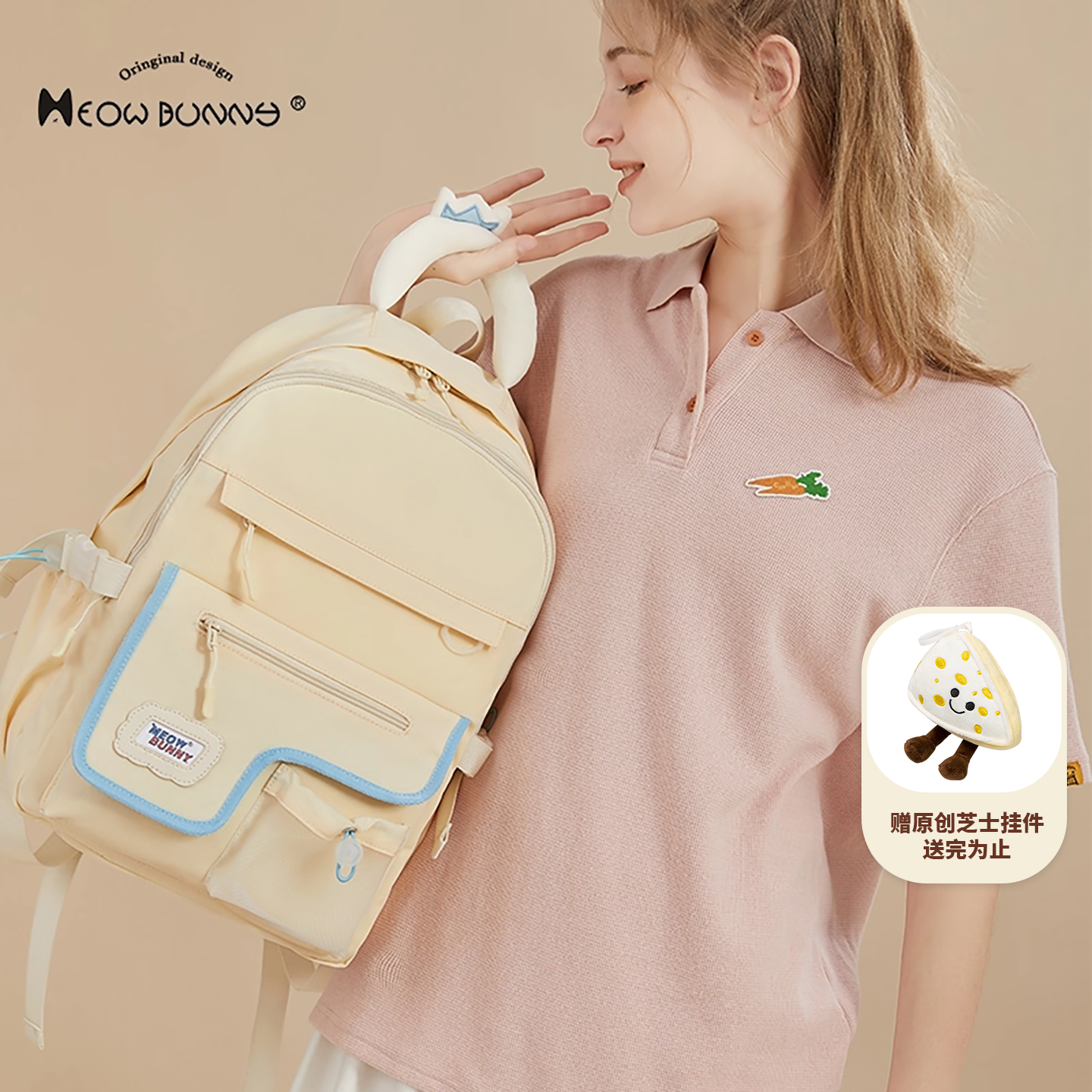 meowbunny在逃公主 原创双肩包女高中生书包电脑背包初中生大容量,箱包皮具/热销女包/男包,双肩背包,淘宝优惠券,粉丝福利购,淘宝优惠卷
