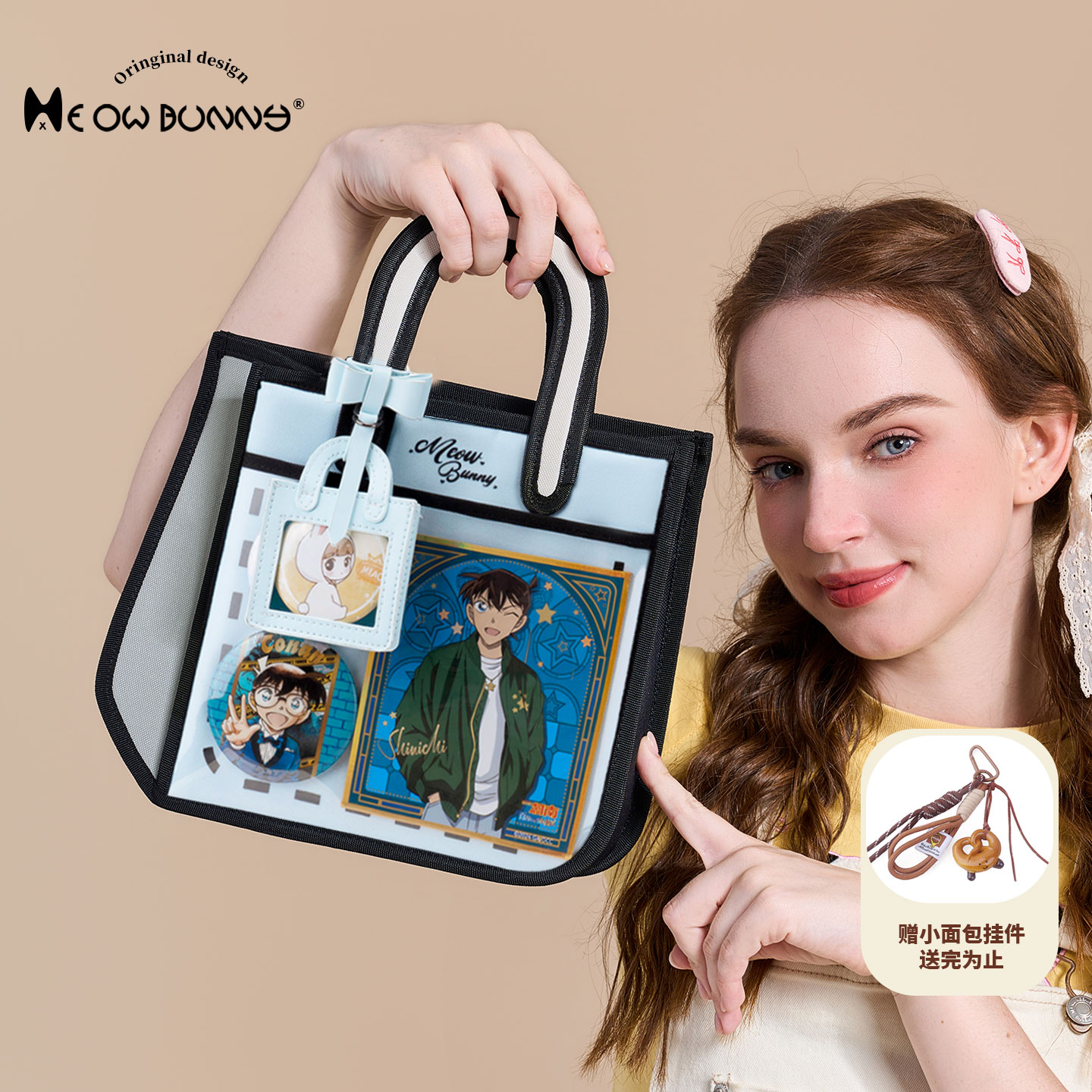 meowbunny 二次元小食量制服痛包女斜挎外出日常单肩包吧唧包日系