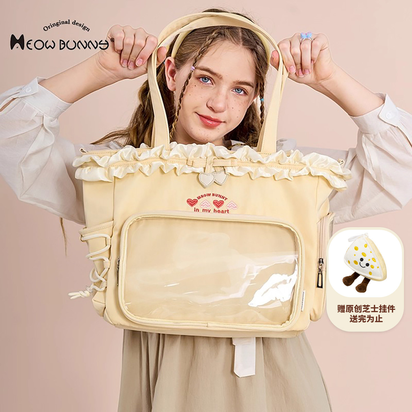 meowbunny原创设计斜跨两用痛包