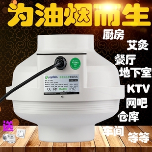 新怡风涡轮6 10寸管道风机厨房风扇KTV强力换气扇抽风机排