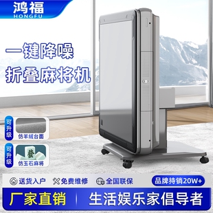 智能折叠麻将机全自动家用静音取将桌专用暖餐桌两用一体过山车麻