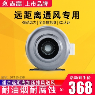 志高圆形管道风机大吸力涡流风机排风送风排油烟换气扇远距离增压