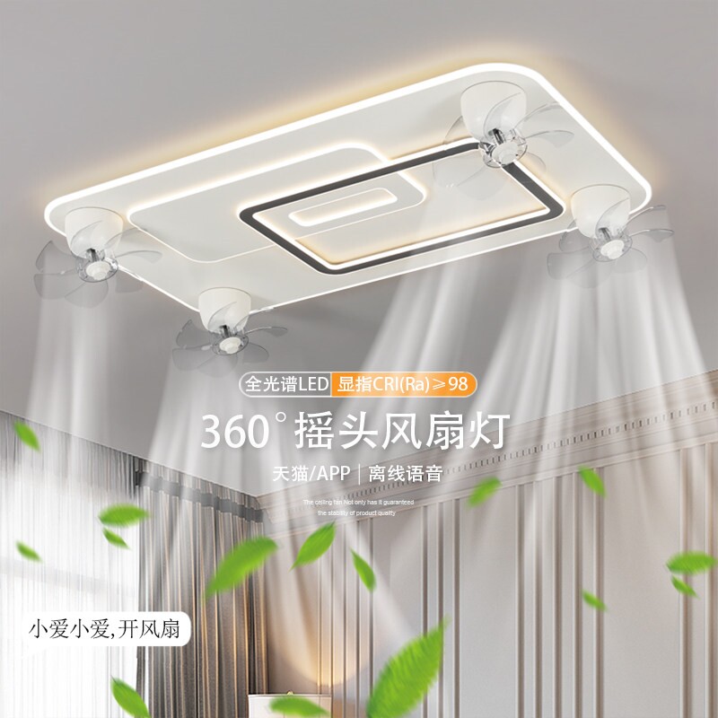 摇头吊扇灯2026新款客厅带吊灯家一体有110V餐厅电风扇灯扇厨房用