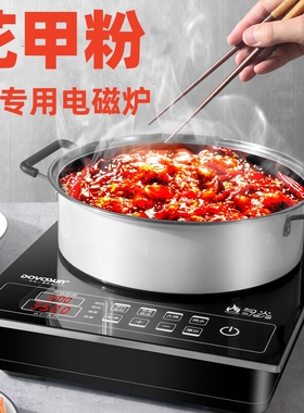 花甲粉锡纸专用平面电磁炉3500WFH3518大火力智能触屏奔腾心