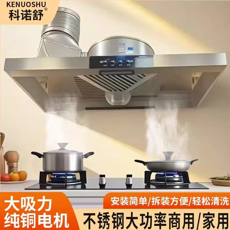 简易式大吸力油烟机商用厨房拢烟烤式柴火灶家用包邮排气换气扇烧