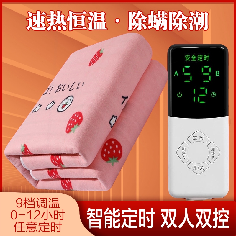 2025新款电热毯家用无辐射双单人
