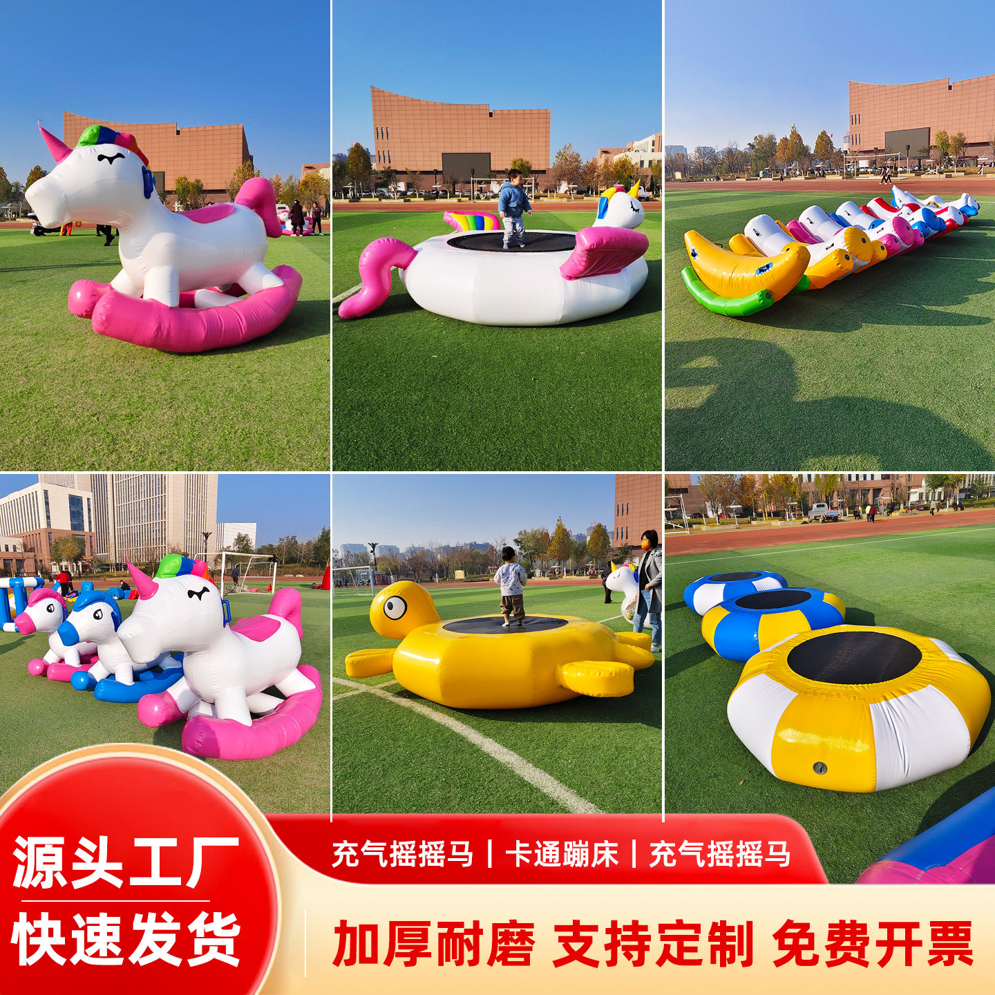 儿童充气水上玩具跷跷板香蕉船
