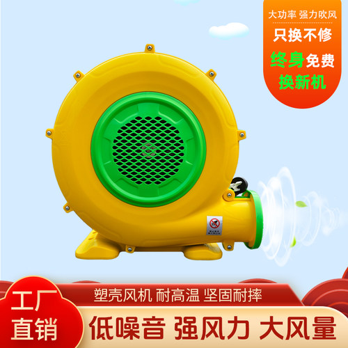 气模专用大型城堡充气鼓风机