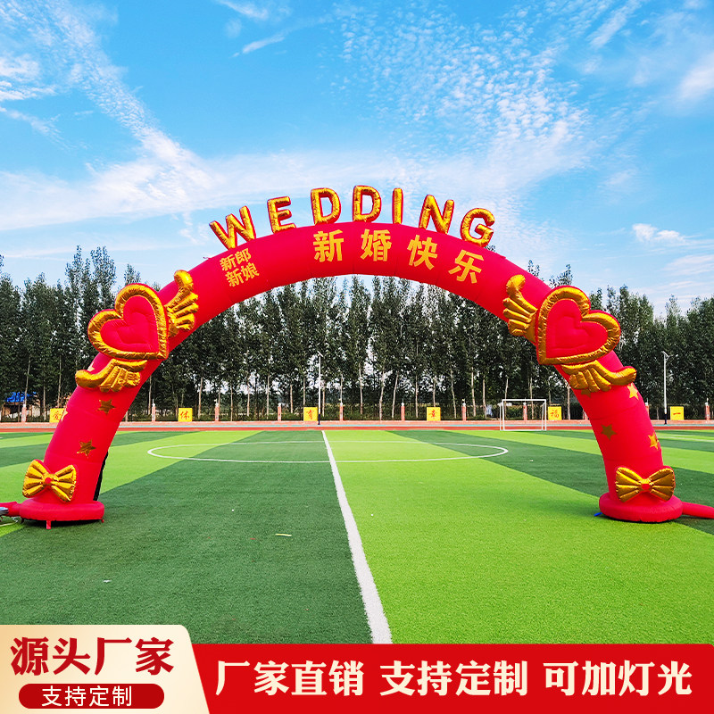 婚庆充气拱门室外定制印字灯光图片