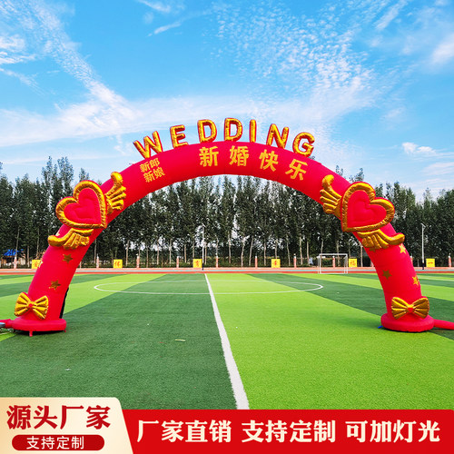 婚庆充气拱门室外定制印字灯光