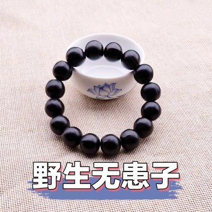 天然木患子18颗手串念珠无患子复古木槵子手持菩提子文玩精挑