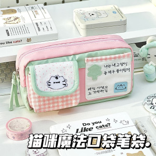 魔法猫咪口袋笔袋格纹学生痛包大容量多功能ins文具高颜值收纳袋