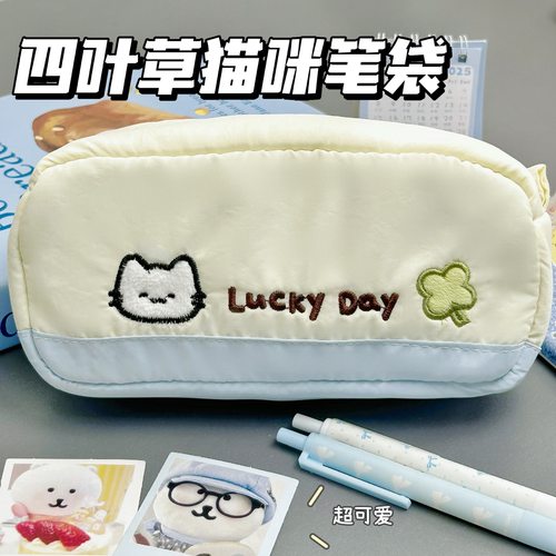 可爱四叶草小猫刺绣撞色笔袋ins软呼呼大容量学生文具收纳铅笔袋