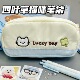 可爱四叶草小猫刺绣撞色笔袋ins软呼呼大容量学生文具收纳铅笔袋