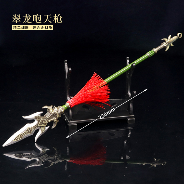 三国无双游戏周边金属兵器赵云翠龙咆天枪红缨版模型武器摆件22cm