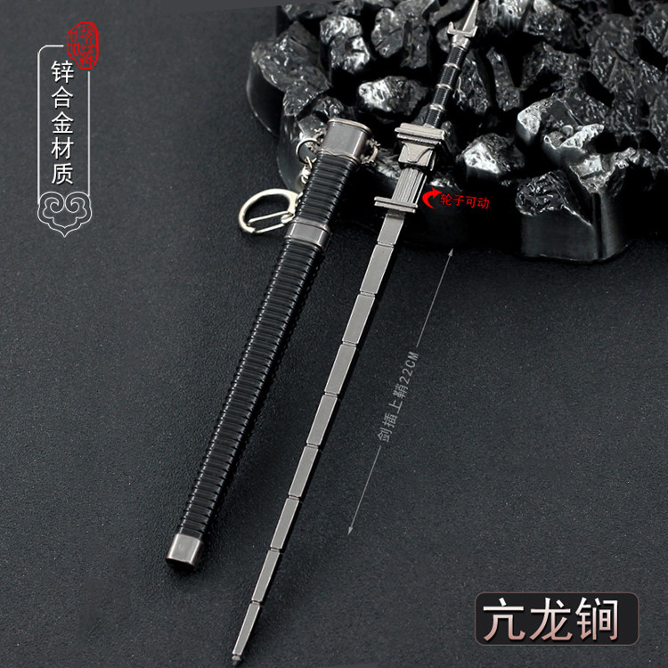 亢龙锏模型狄仁杰之四大天王宝塔鞭秦琼尉迟恭铁鞭冷兵器未开刃