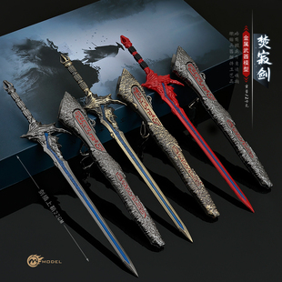 古剑奇谭周边兵器百里屠苏焚寂剑带鞘金属模型合金摆件玩具22CM